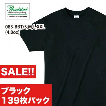 ライトウェイトTシャツ ブラック 139枚セット083-BBT