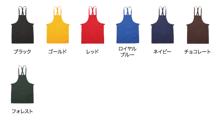 アイテムカラー