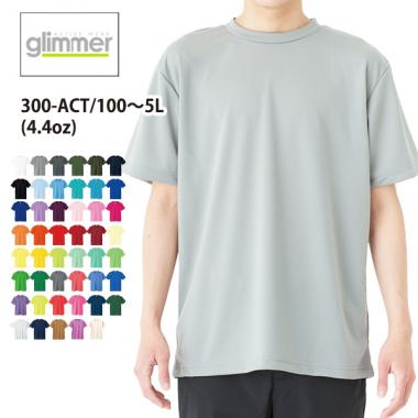 ドライTシャツ300-ACT