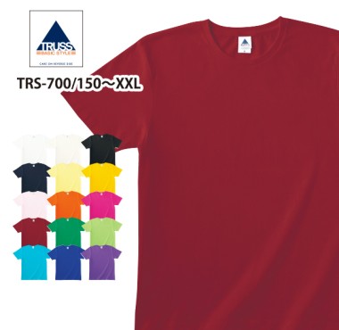 ベーシックスタイルTシャツTRS-700