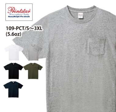 ヘビーウェイトポケットTシャツ