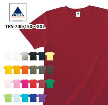 ベーシックスタイルTシャツTRS-700