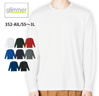 インターロックドライ長袖Tシャツ