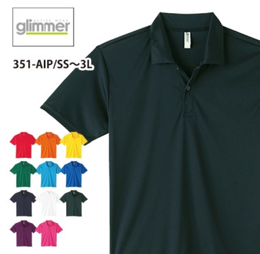 インターロックドライポロシャツ351-AIP