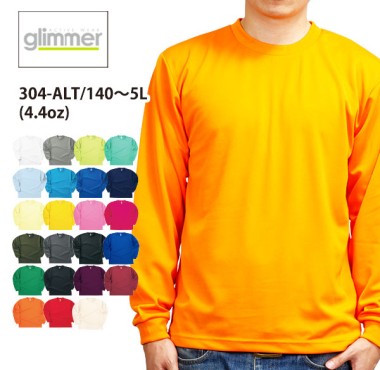 ドライロングTシャツ304-ALT