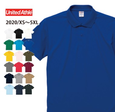 スペシャルドライポロシャツ 2020