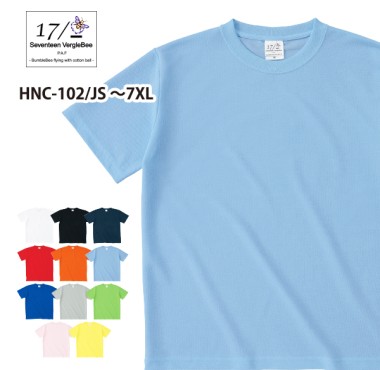 ハニカムTシャツHNC-102-0
