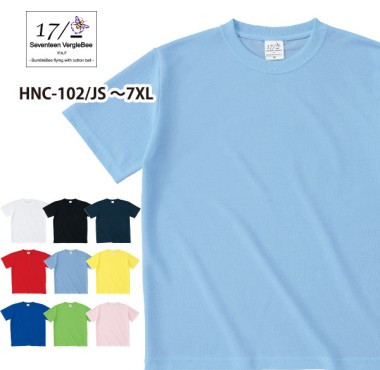 ハニカムTシャツHNC-102