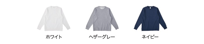 アイテムカラー