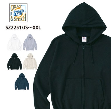 レギュラーウェイトスウェットジップパーカ(裏毛)SZ2251