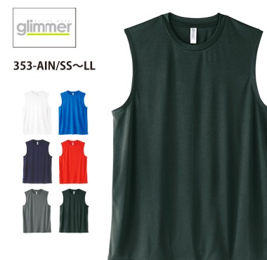 インターロックドライノースリーブ 353-AIN