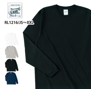 マックスウェイトロングTシャツ(リブあり)RL1216