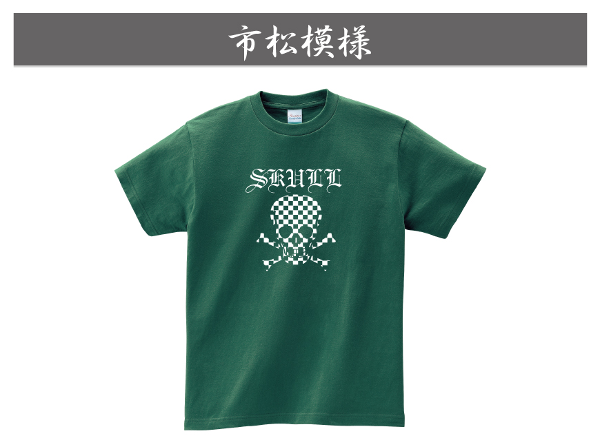 日本の伝統和柄を使ってオリジナルtシャツをもっとおしゃれに オリジナルtシャツの作成 プリントはインファクトリー