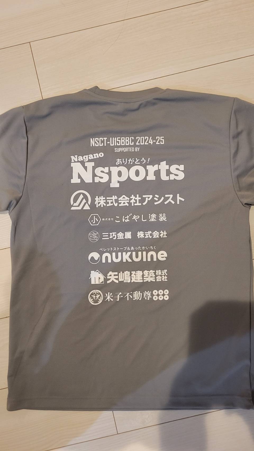 2024-25クラブTシャツ